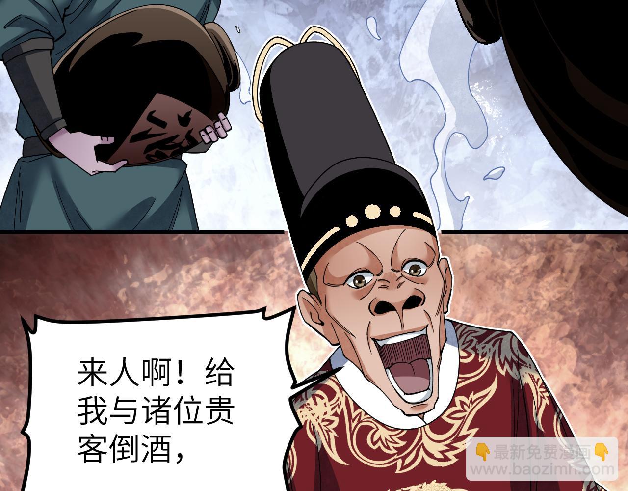 第119话 虿鬼(1/3)-第120话