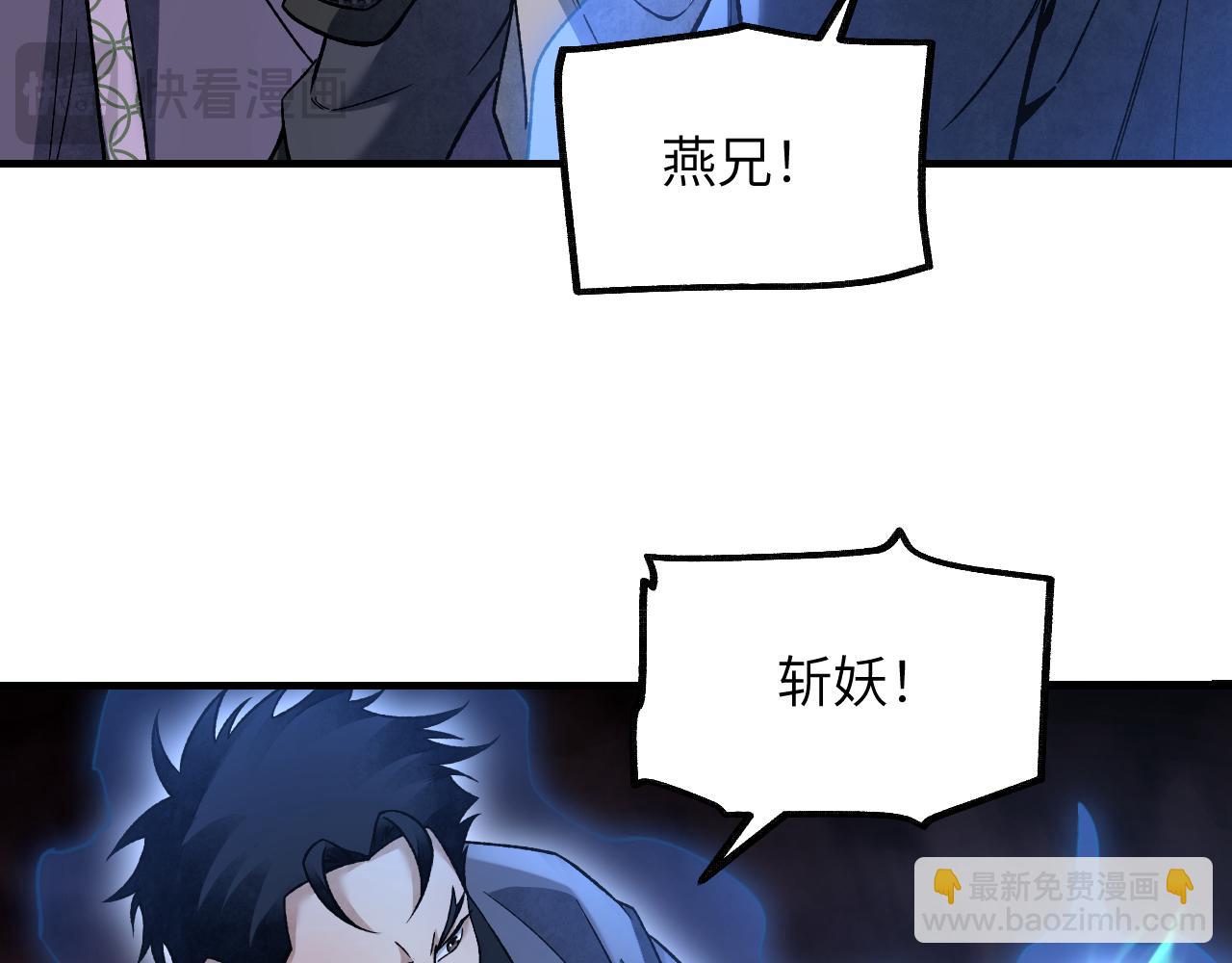 第121话 剑来！(1/2)-第122话