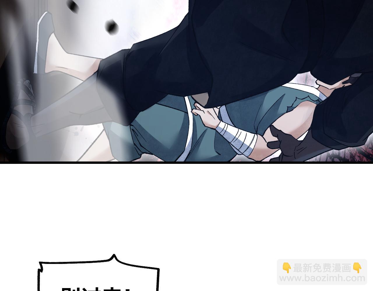 第121话 剑来！(1/2)-第122话