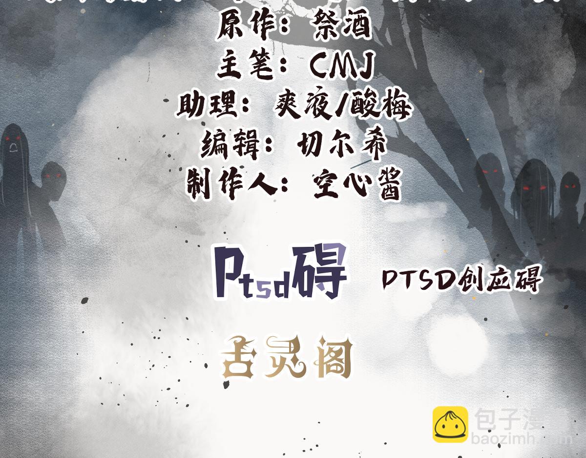 第121话 剑来！(1/2)-第122话