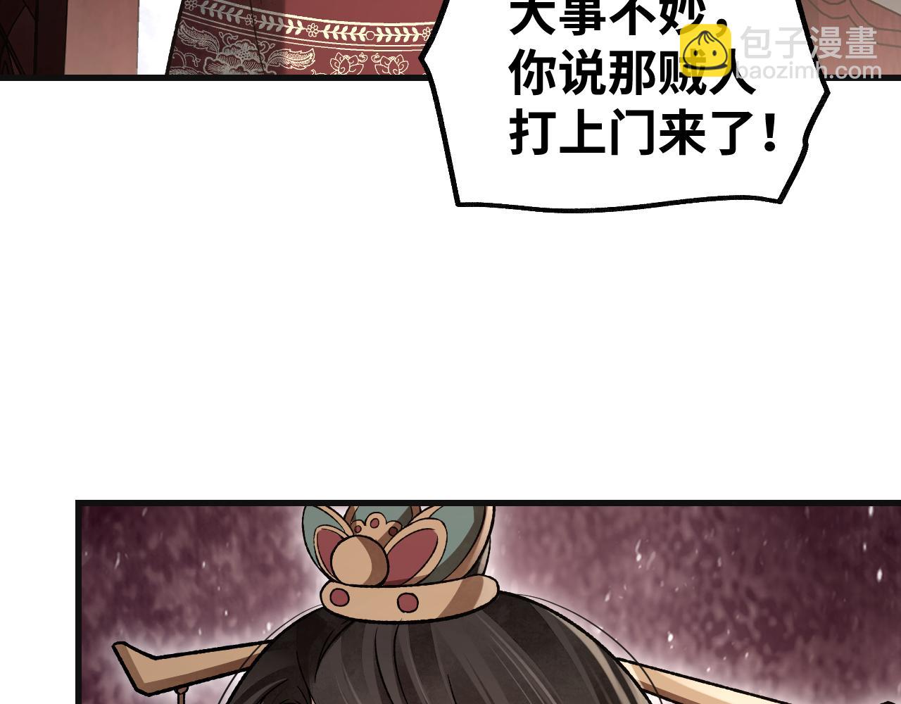 第123话 凶神恶煞(1/3)-第124话