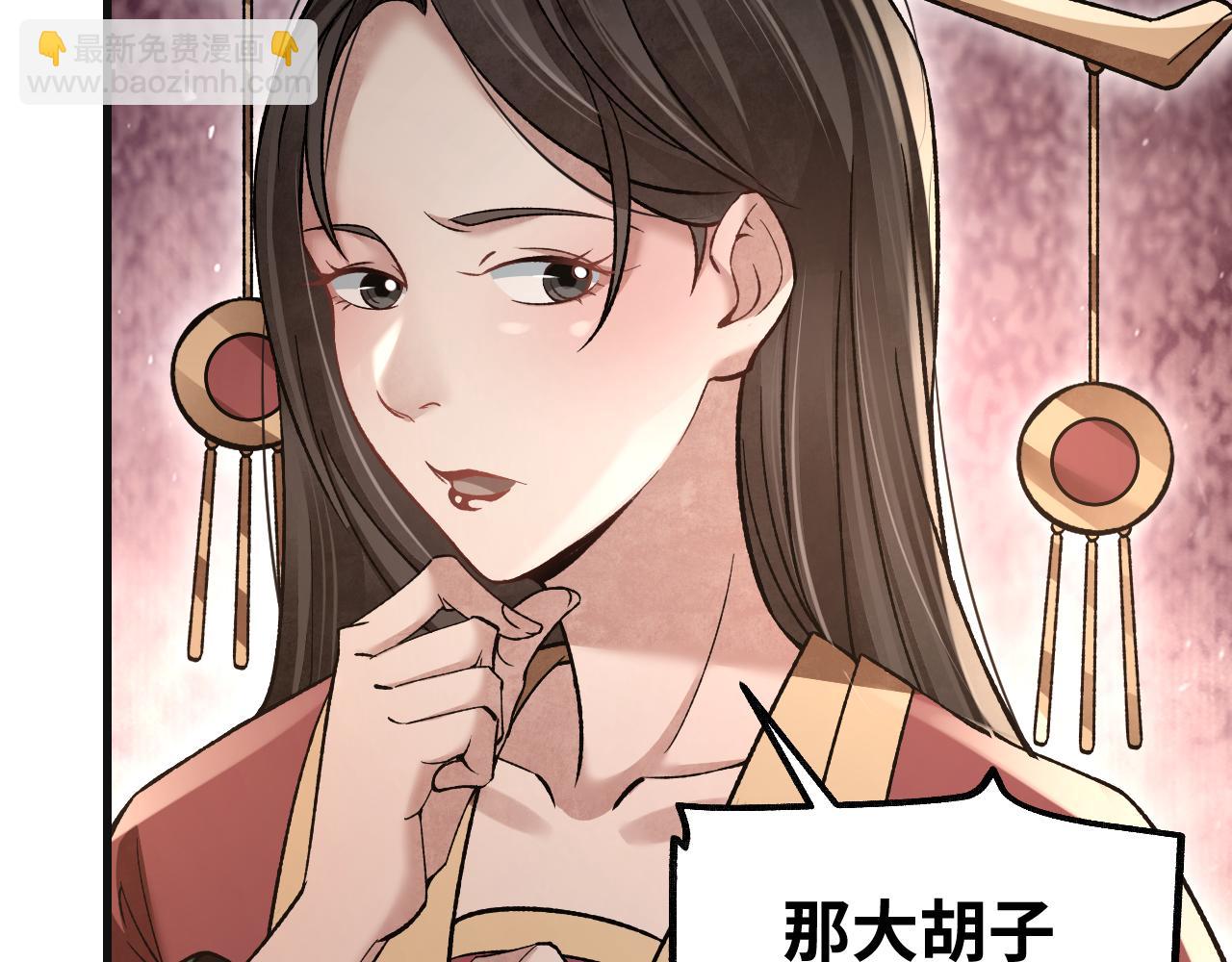 第123话 凶神恶煞(1/3)-第124话