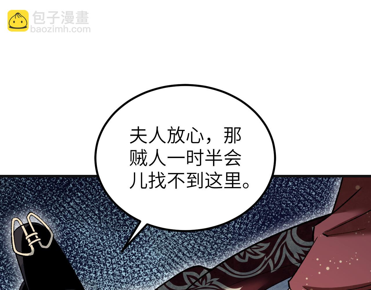 第123话 凶神恶煞(1/3)-第124话