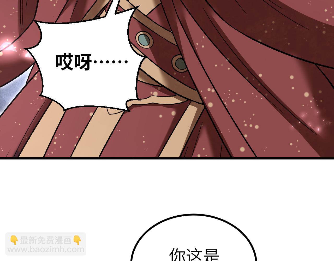 第123话 凶神恶煞(1/3)-第124话