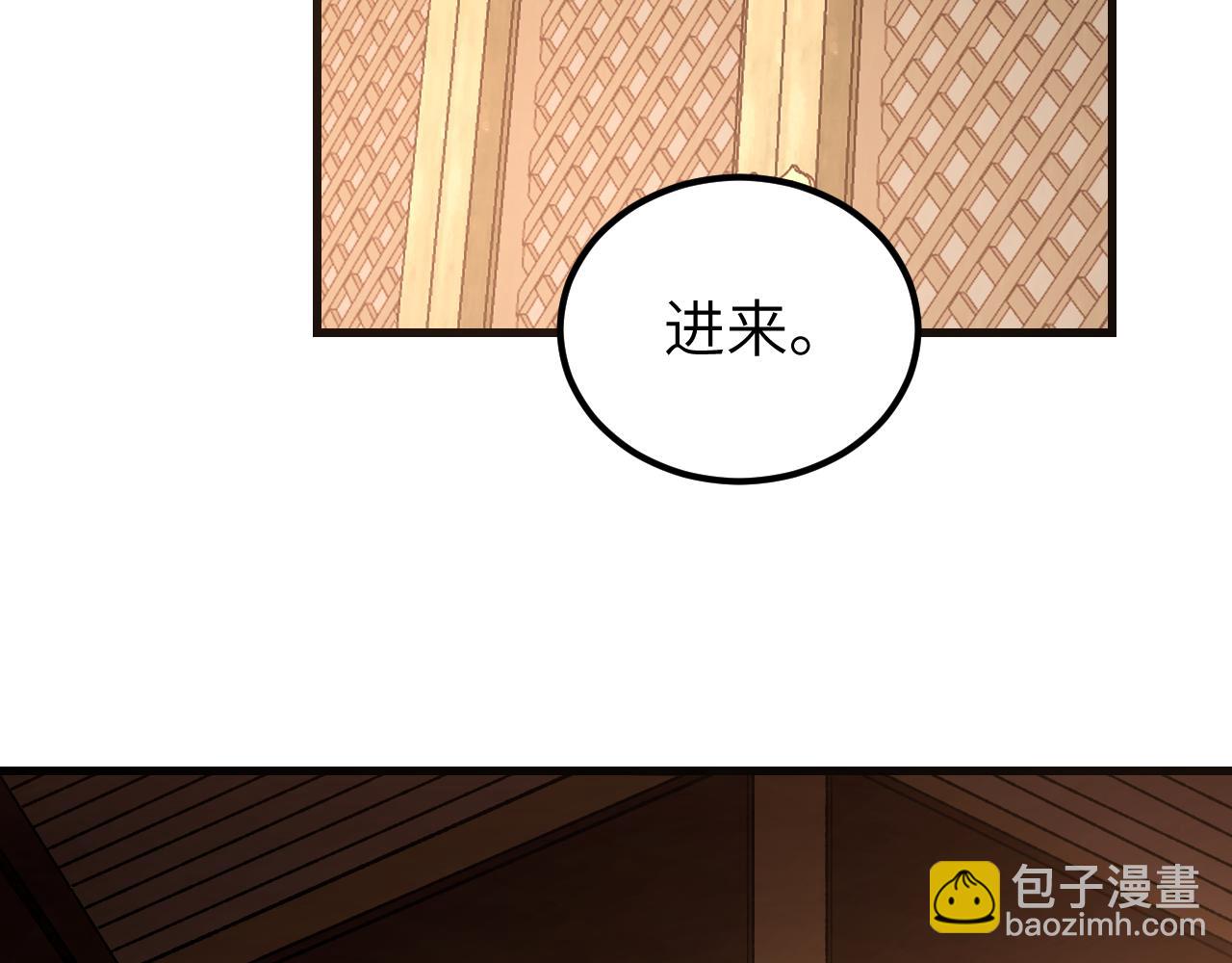 第126话 师祖(1/3)-第128话