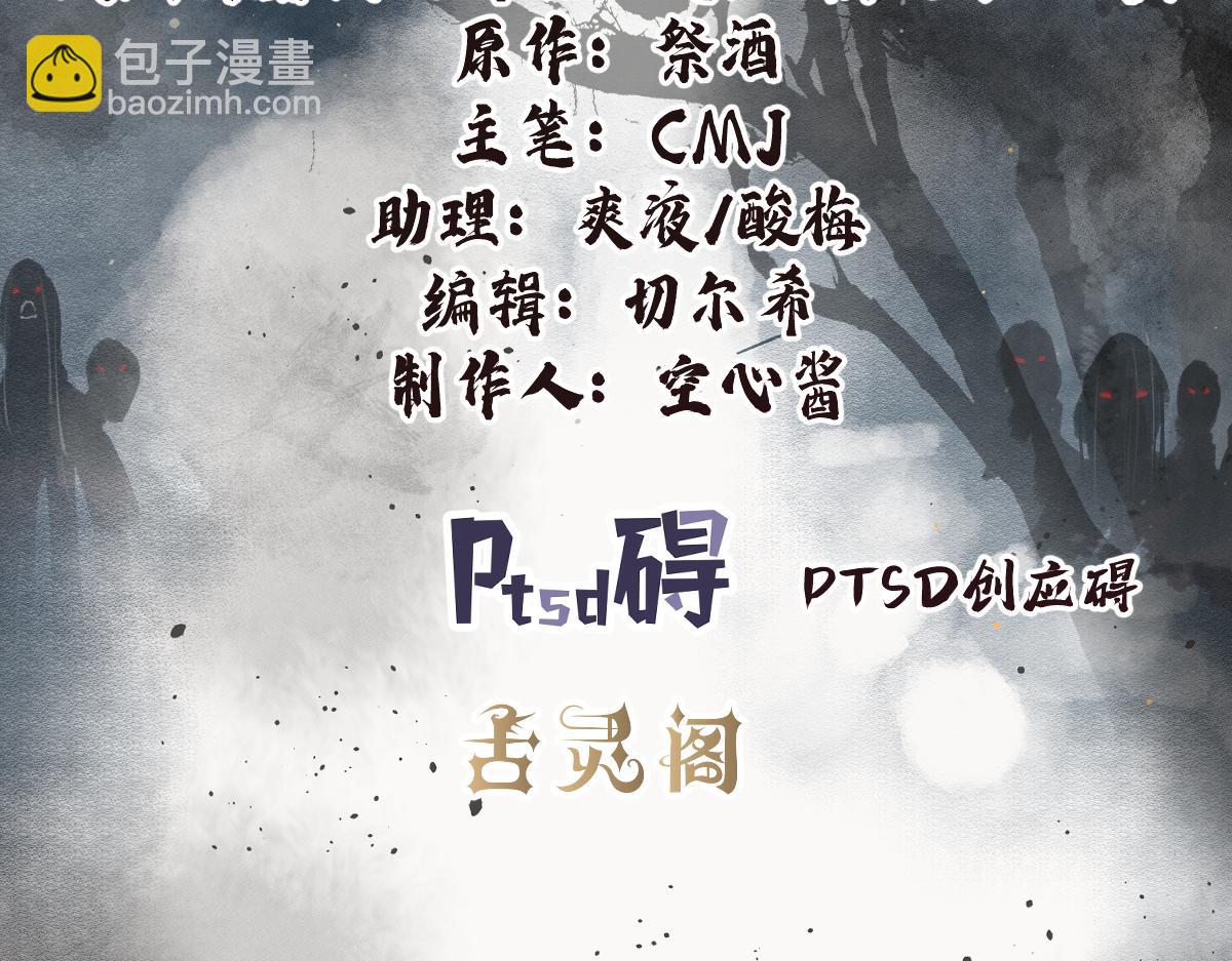 第126话 师祖(1/3)-第128话