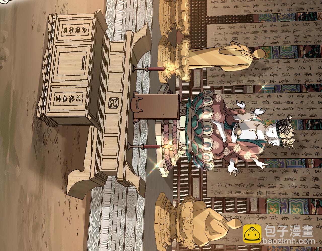 第128话 若是入魔&hellip;&hellip;(1/3)-第130话