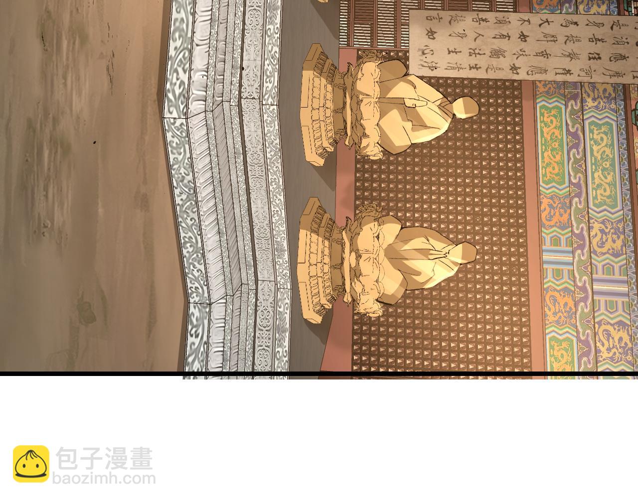 第128话 若是入魔&hellip;&hellip;(1/3)-第130话