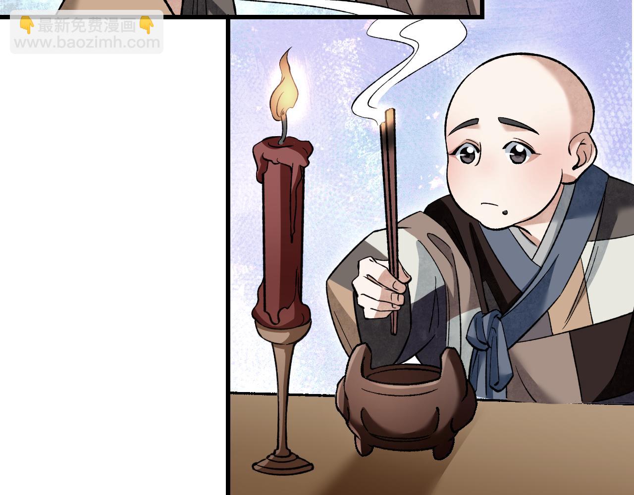 第128话 若是入魔&hellip;&hellip;(1/3)-第130话