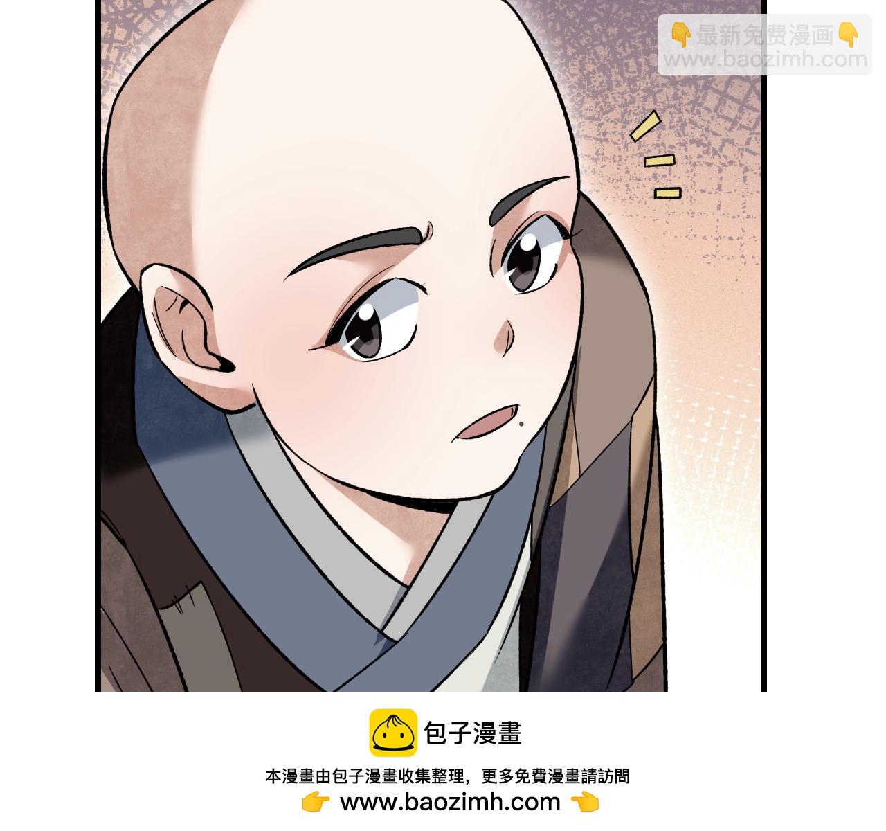 第128话 若是入魔&hellip;&hellip;(1/3)-第130话