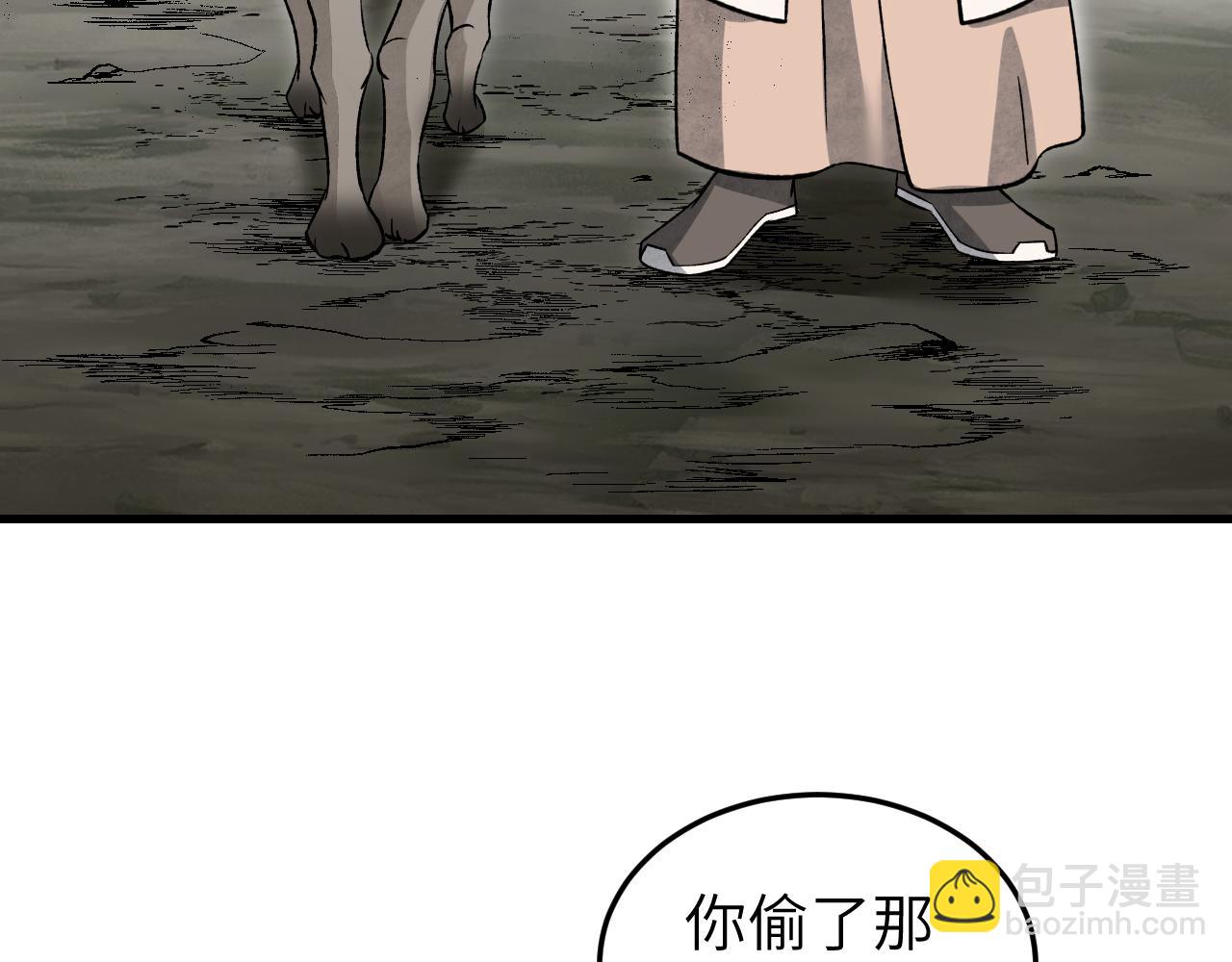 第130话 羊叩首(1/3)-第132话