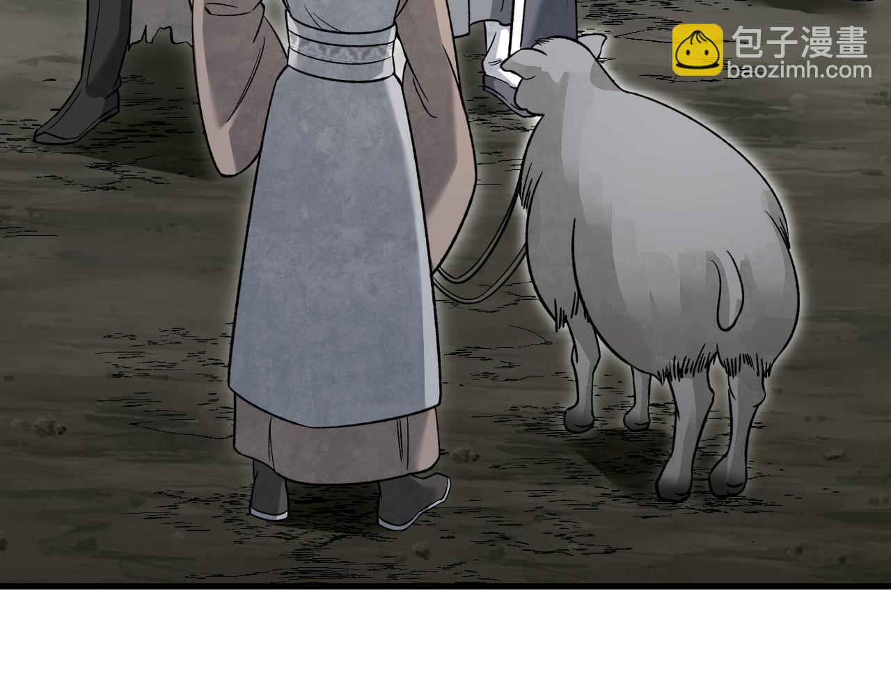 第130话 羊叩首(1/3)-第132话