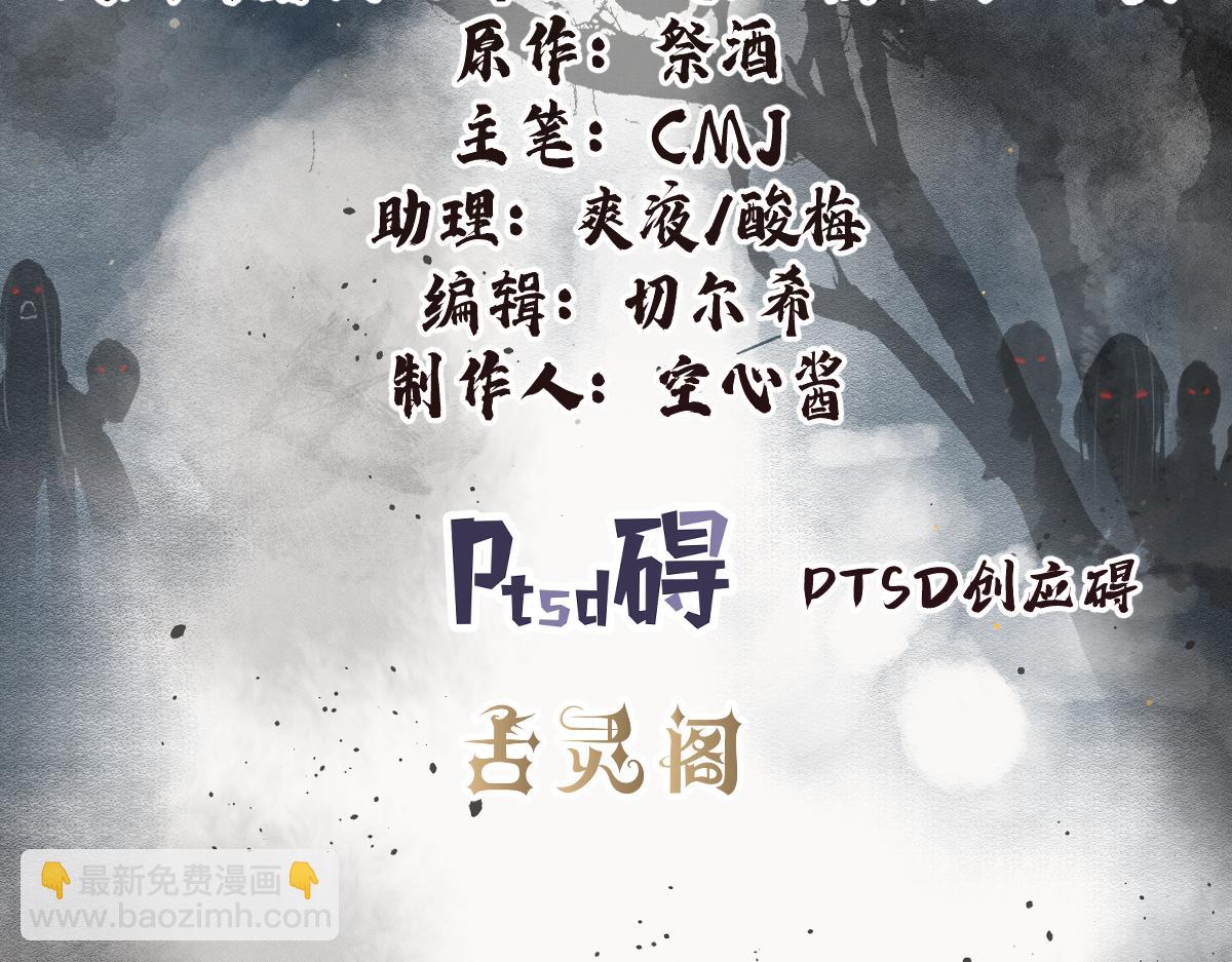 第130话 羊叩首(1/3)-第132话