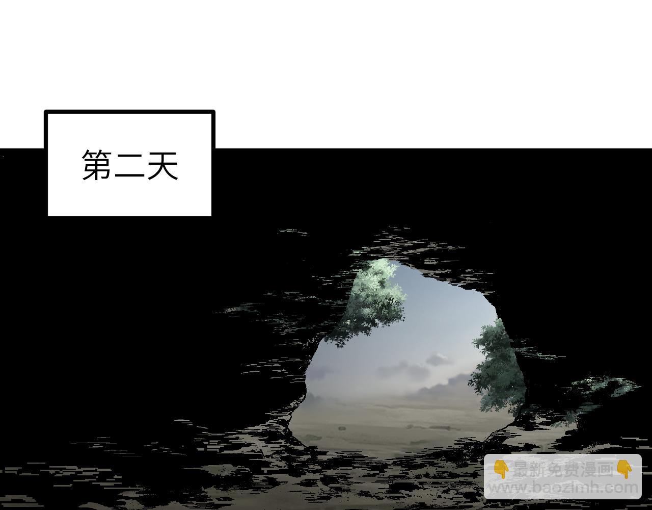 第130话 羊叩首(1/3)-第132话