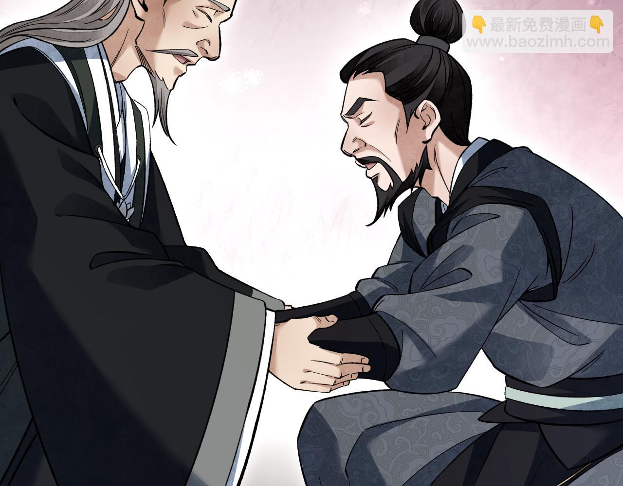 第132话 围捕(1/3)-第134话