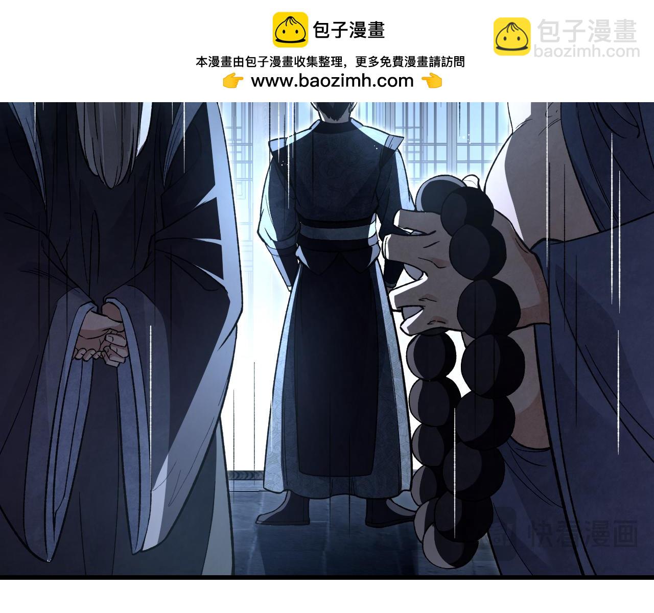 第132话 围捕(1/3)-第134话