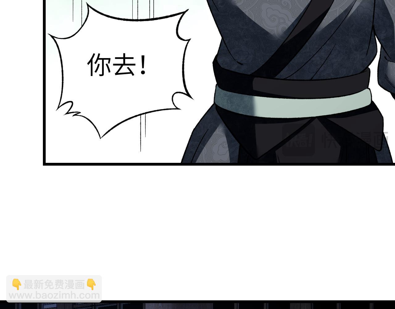 第132话 围捕(1/3)-第134话