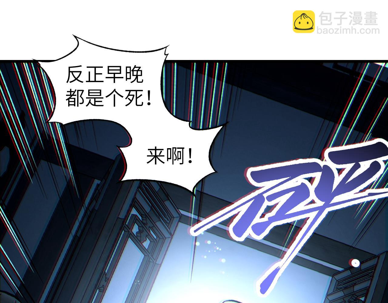 第132话 围捕(1/3)-第134话