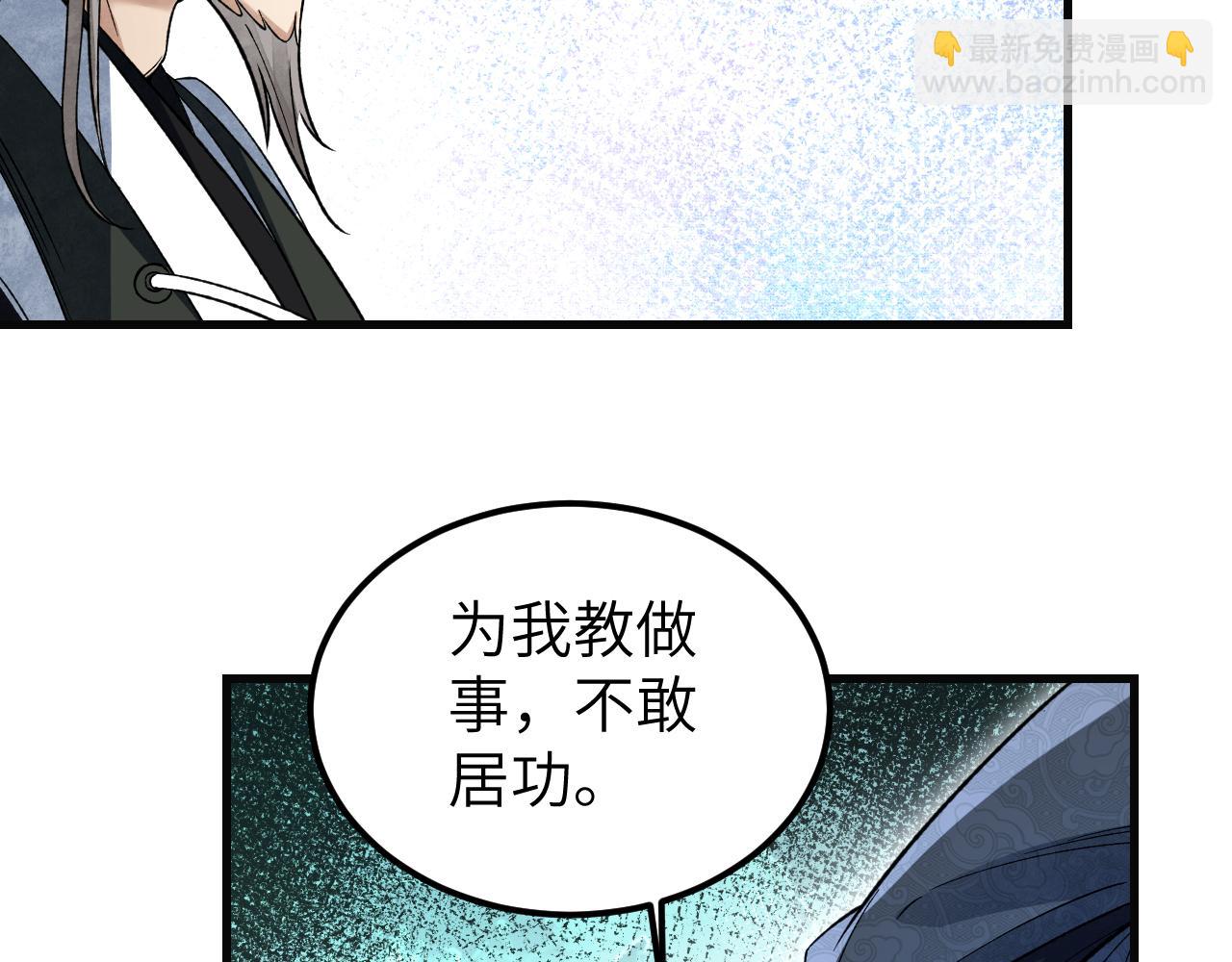 第132话 围捕(1/3)-第134话