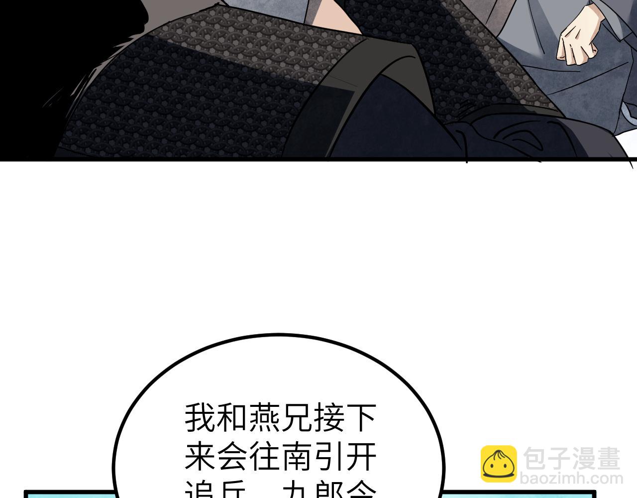 第133话 再相逢(1/3)-第136话