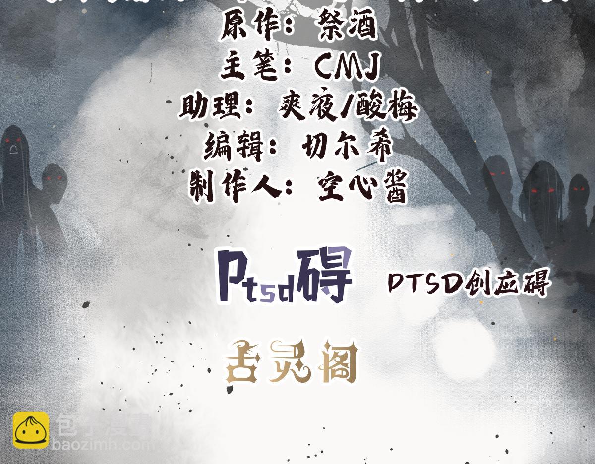 第135话 尽管进来！(1/2)-第138话