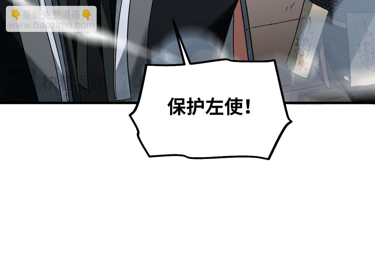 第137话 客栈(1/2)-第140话