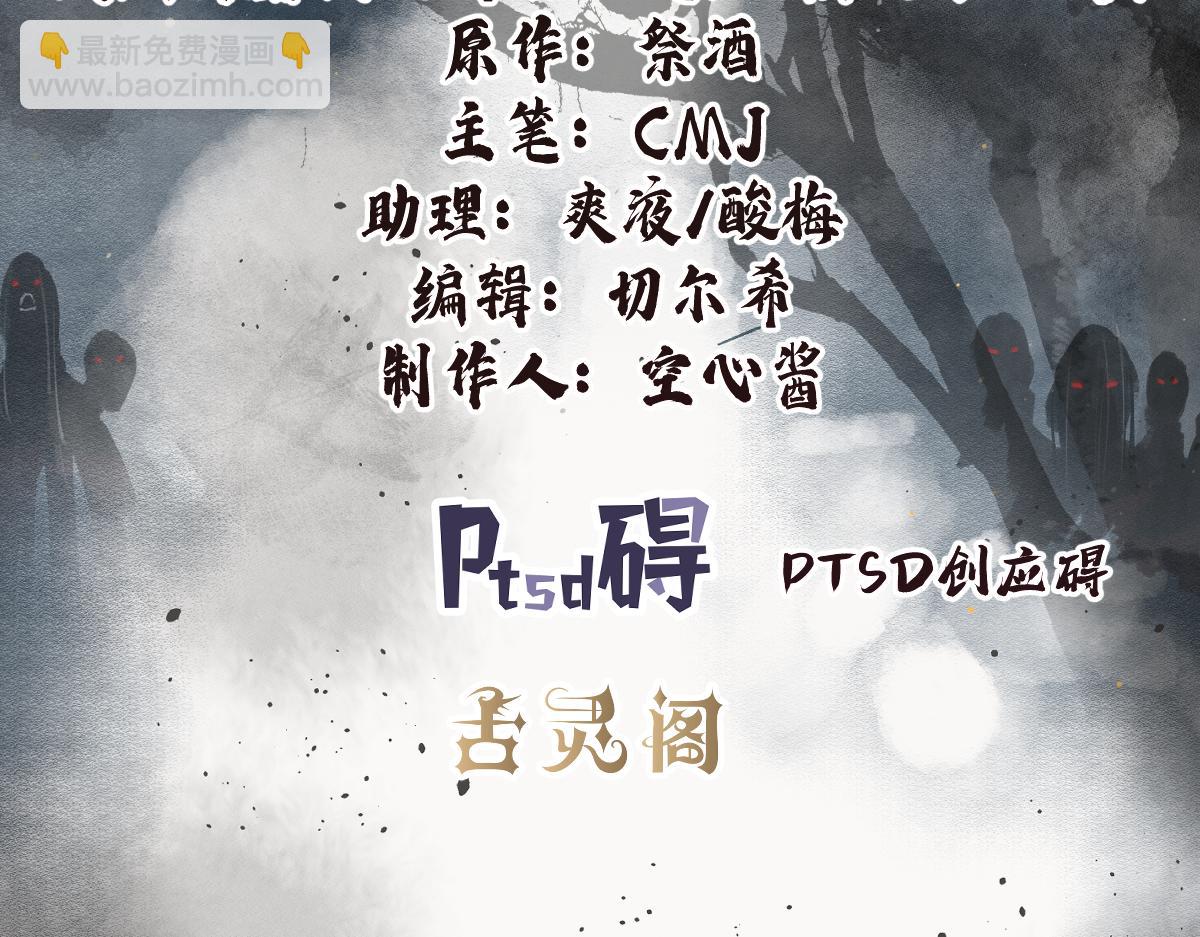 第137话 客栈(1/2)-第140话