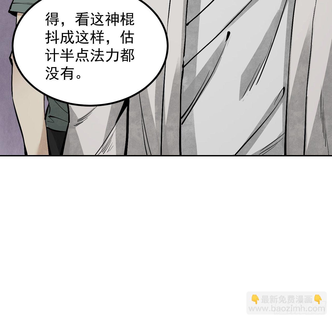 第19话 夜黑勿开灯-第20话