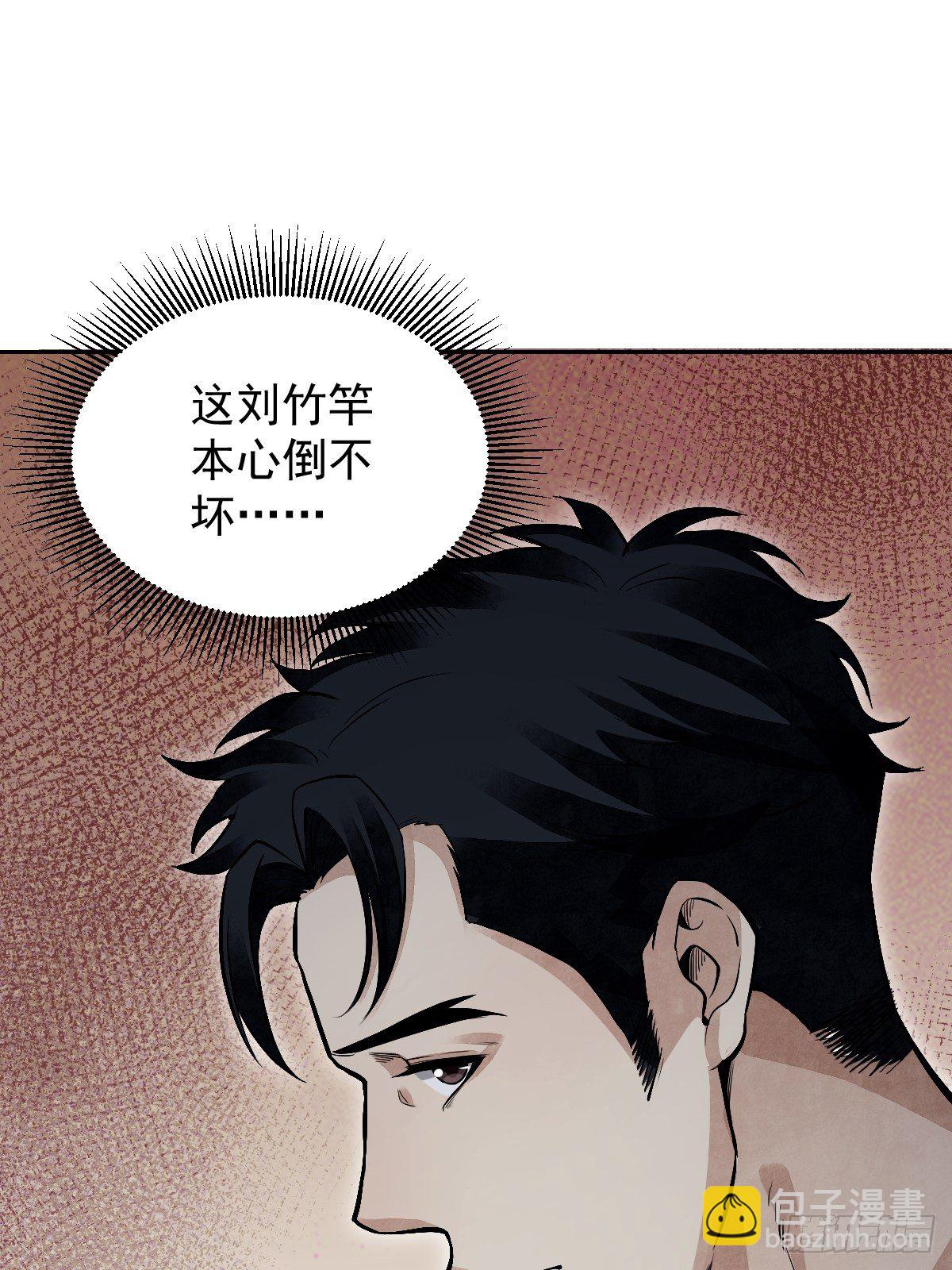 第23话 冒个险(1/2)-第24话
