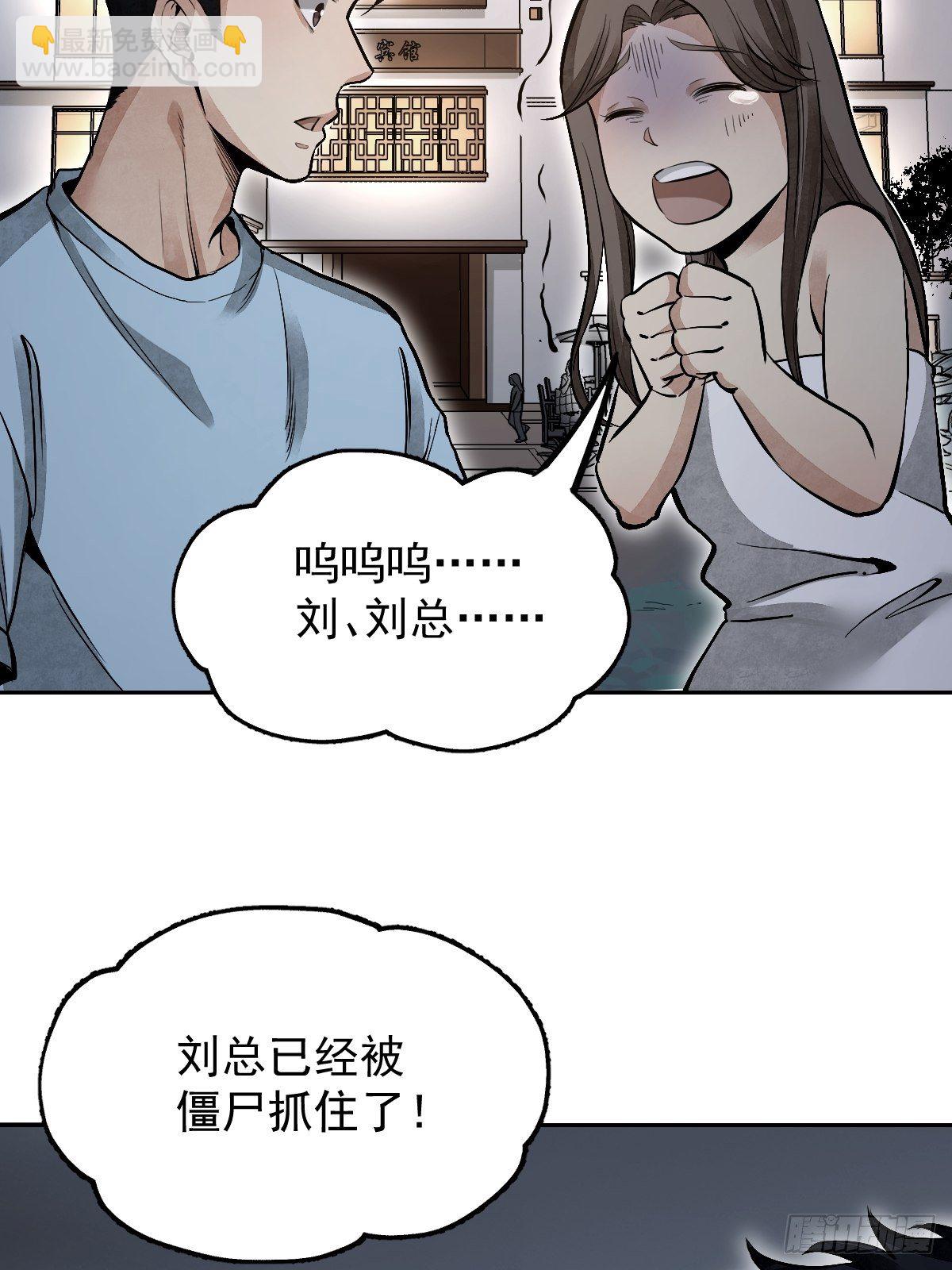 第23话 冒个险(1/2)-第24话
