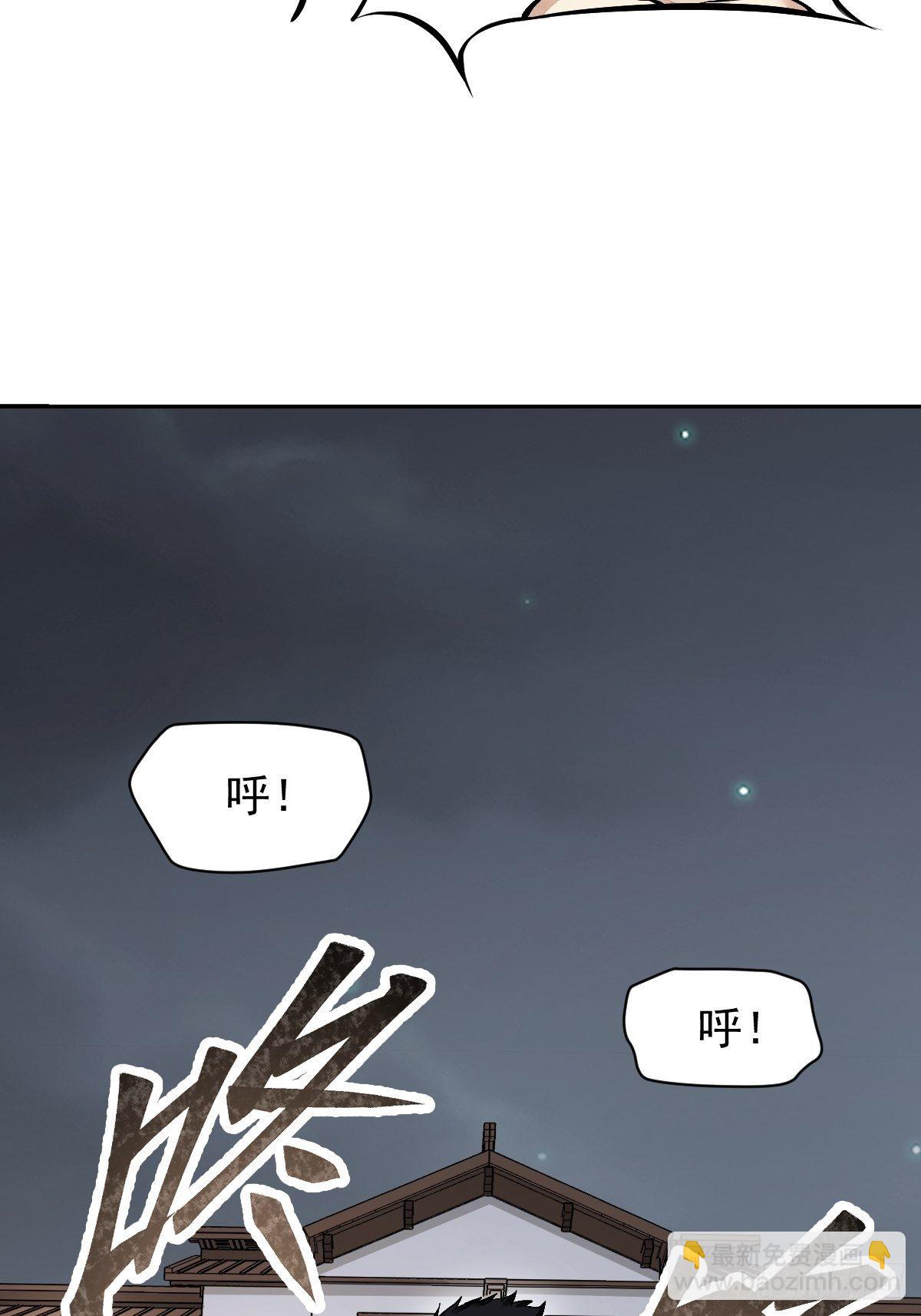 第23话 冒个险(1/2)-第24话