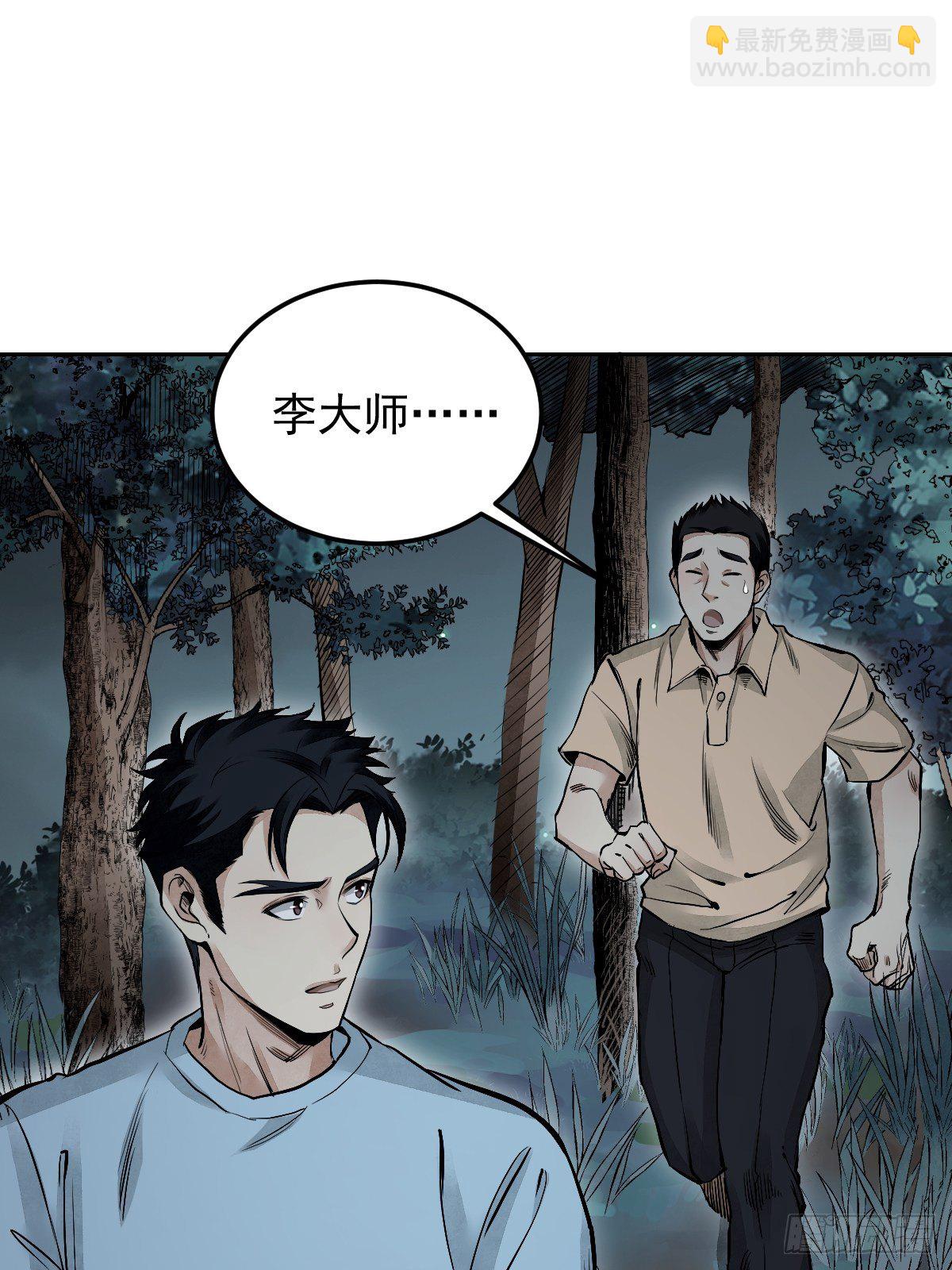 第25话 再走一遭(1/2)-第26话
