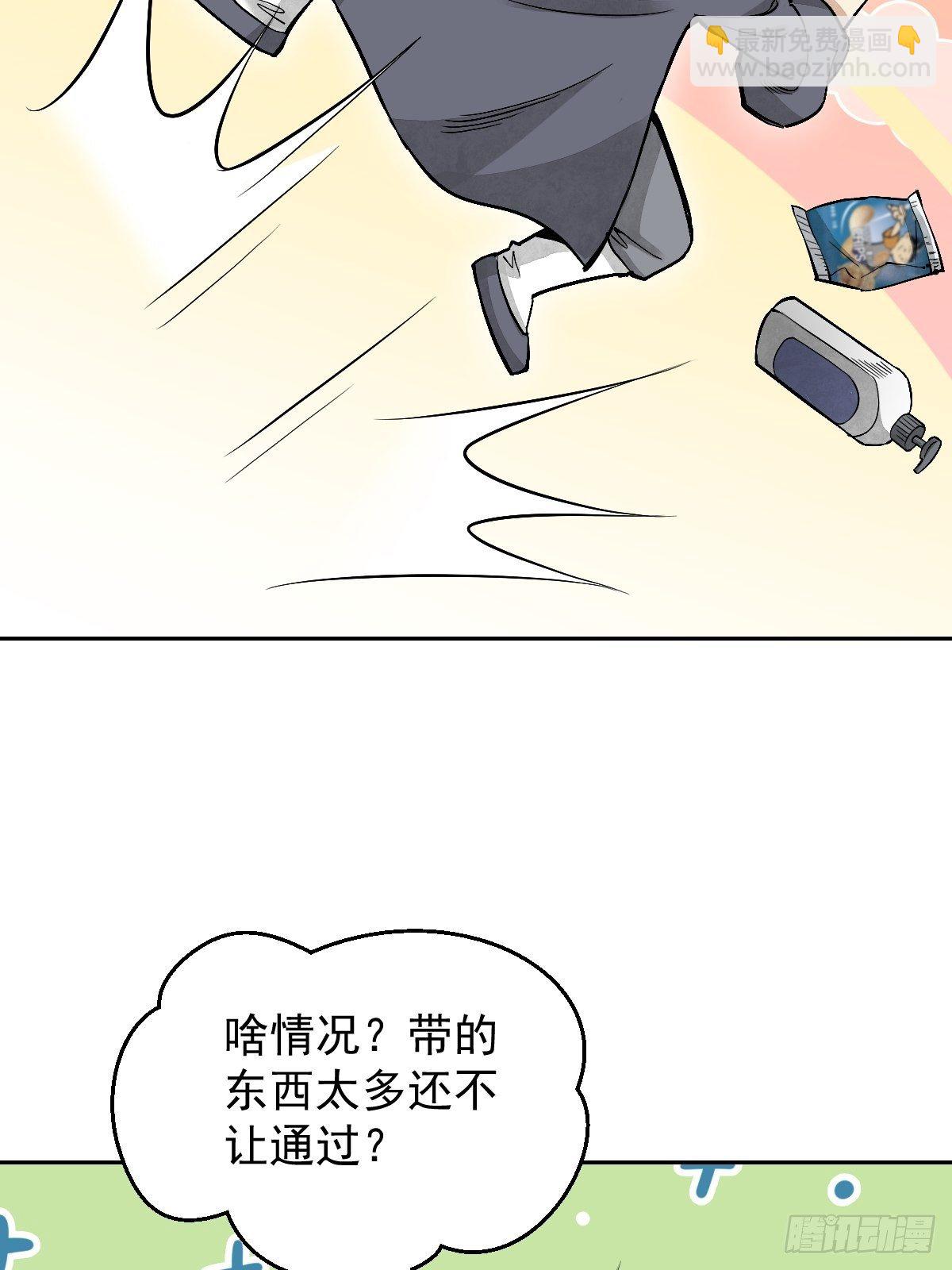第25话 再走一遭(1/2)-第26话