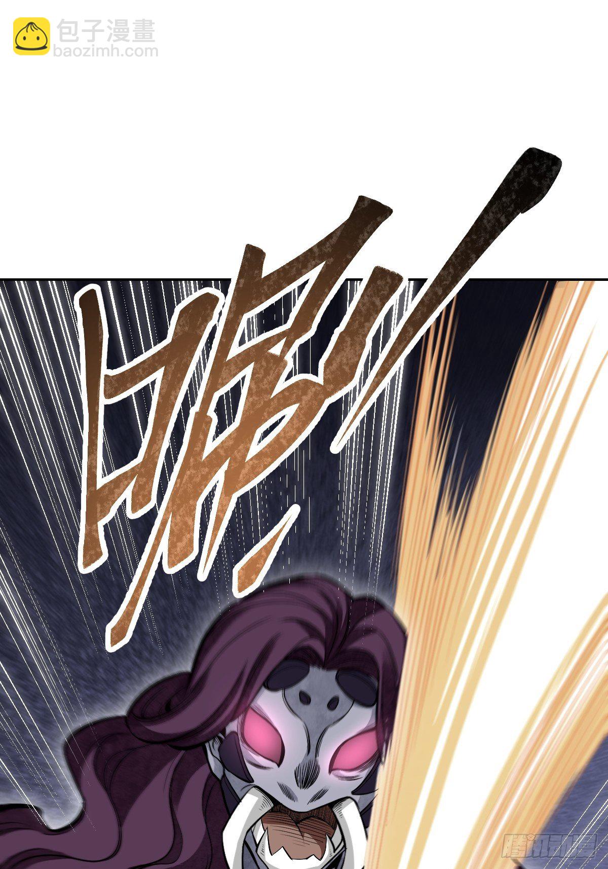 第29话 斩妖-第30话