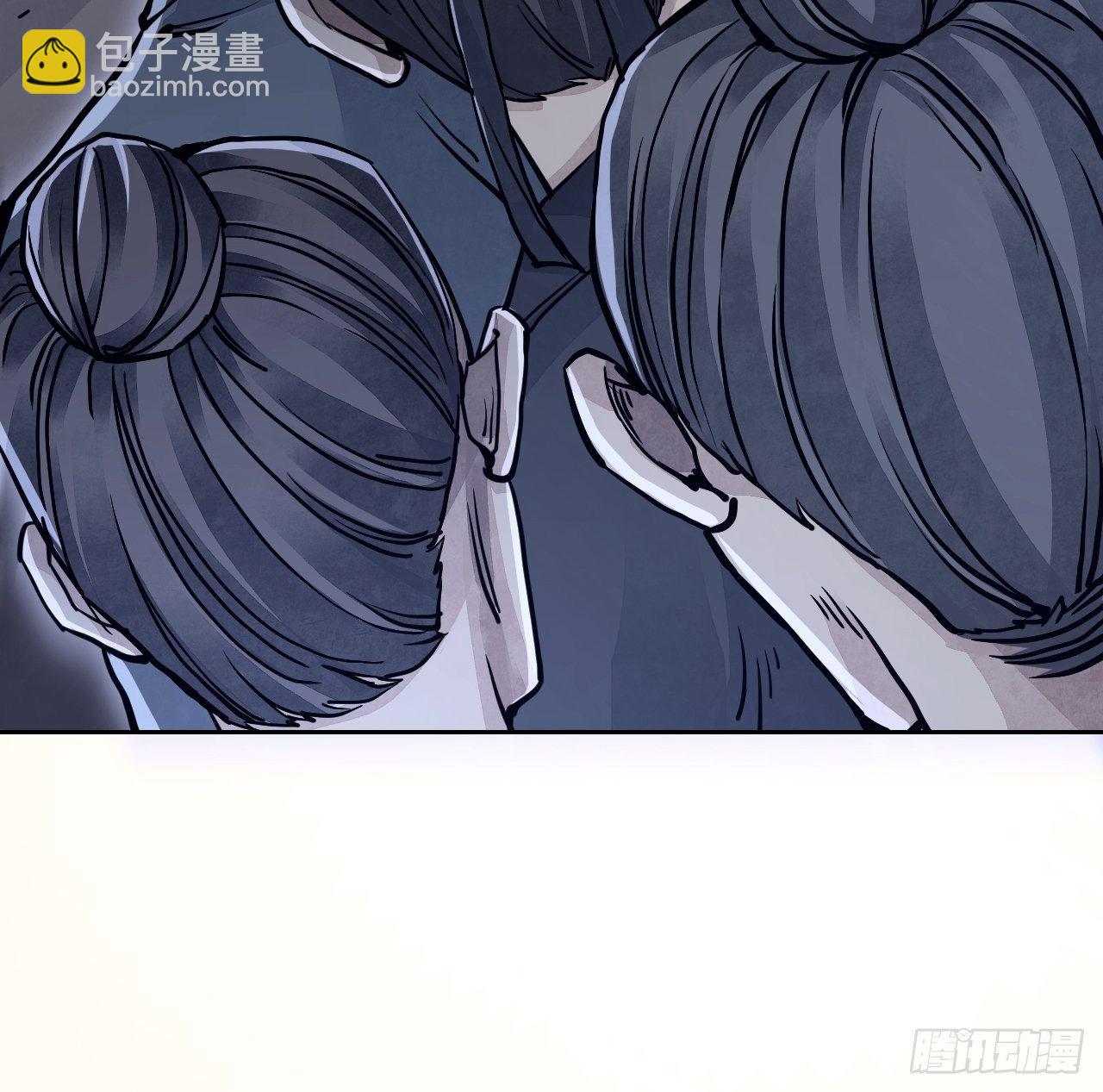 第3话 老道-第4话