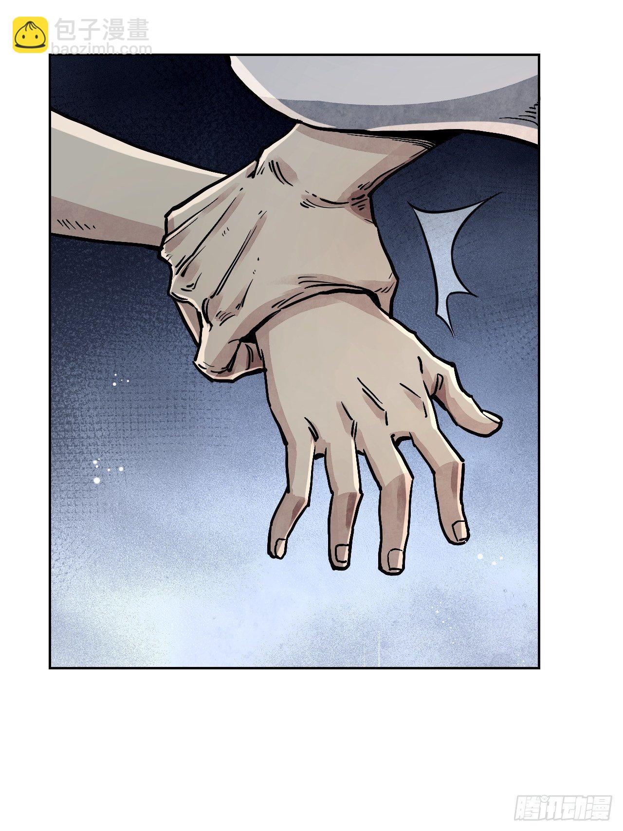 第3话 老道-第4话
