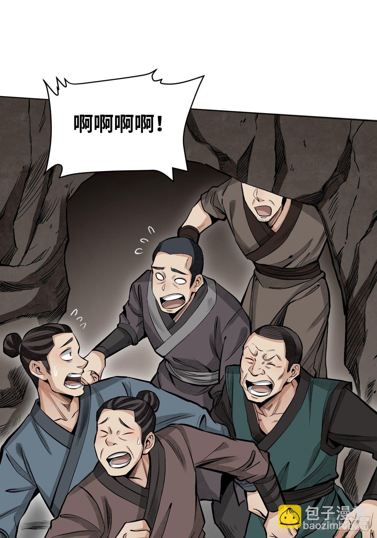 第31话 是在说我吗？-第32话