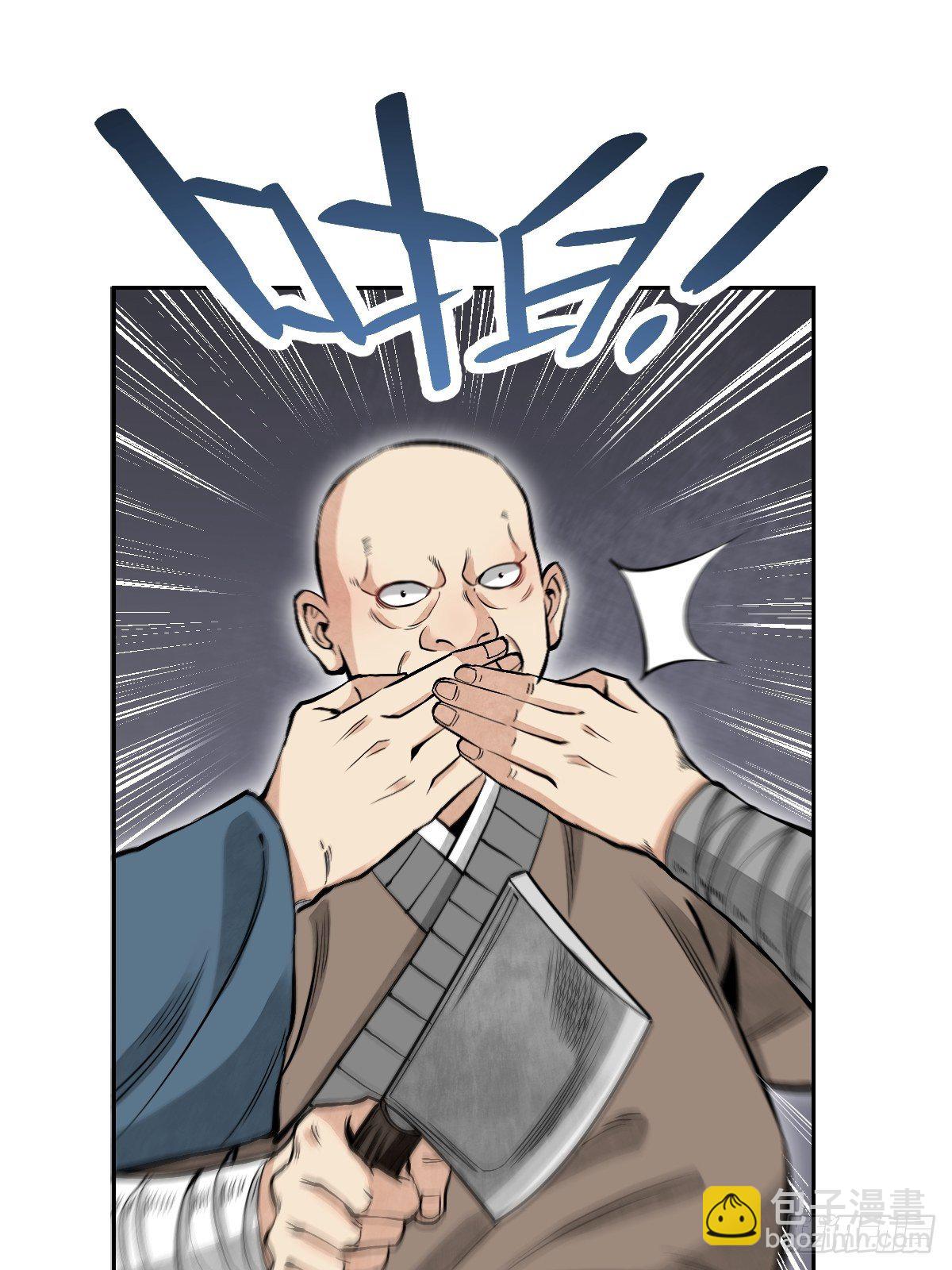 第31话 是在说我吗？-第32话