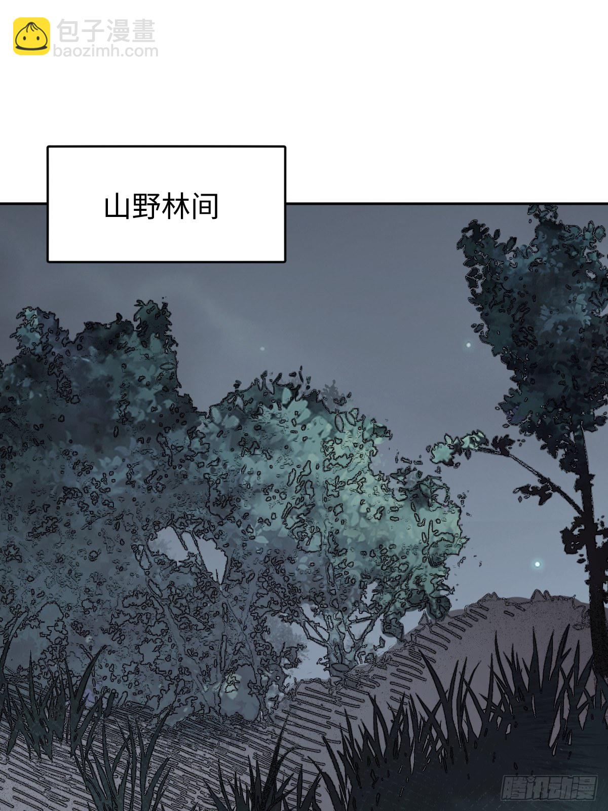 第31话 是在说我吗？-第32话