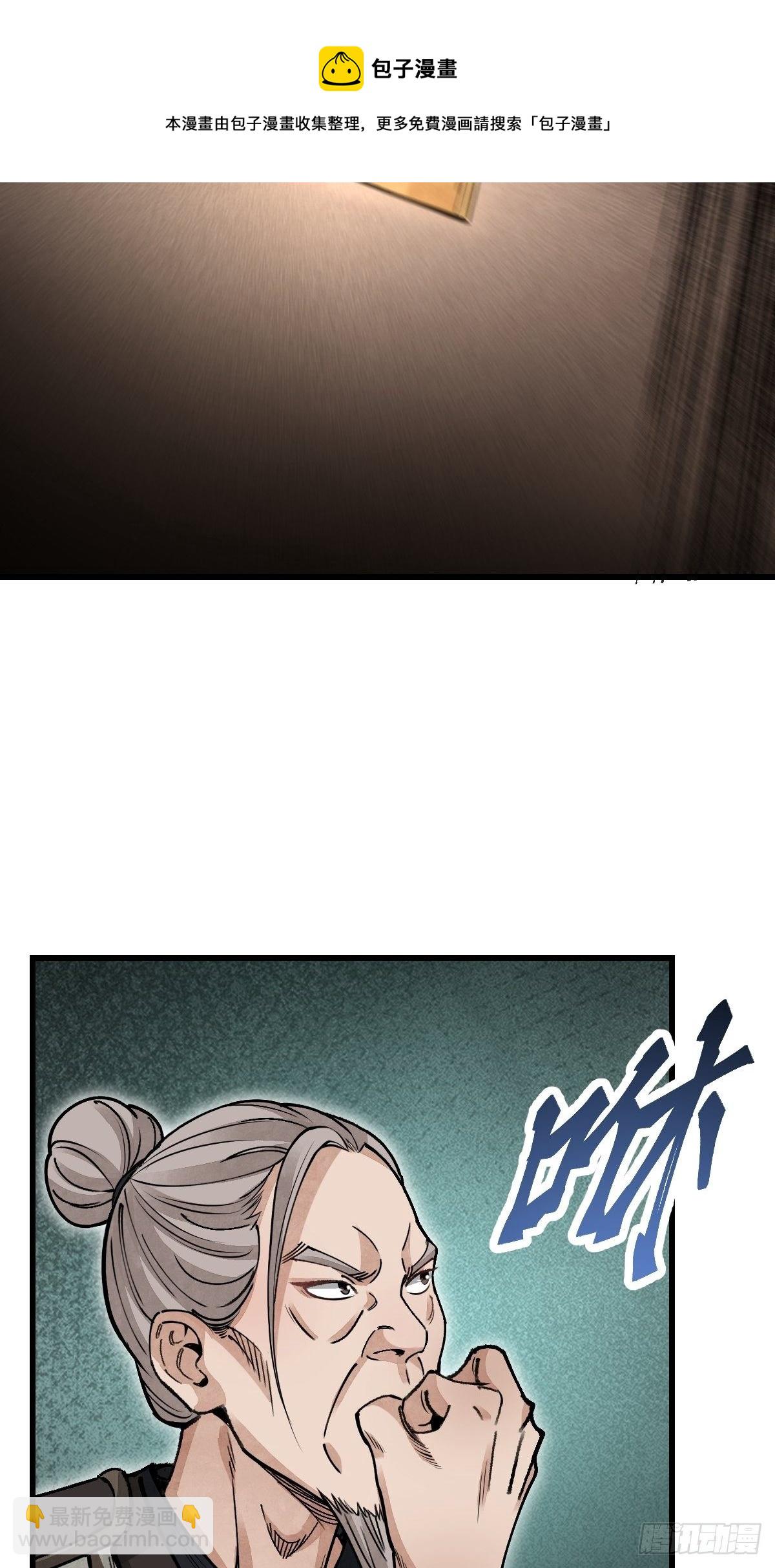 第35话 飞剑-第36话