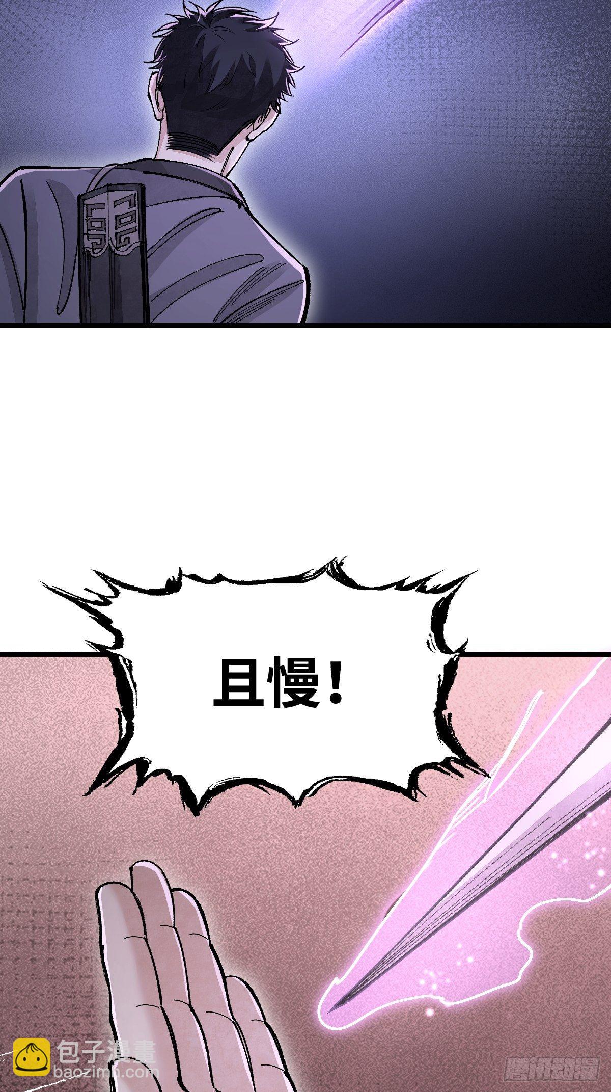 第35话 飞剑-第36话