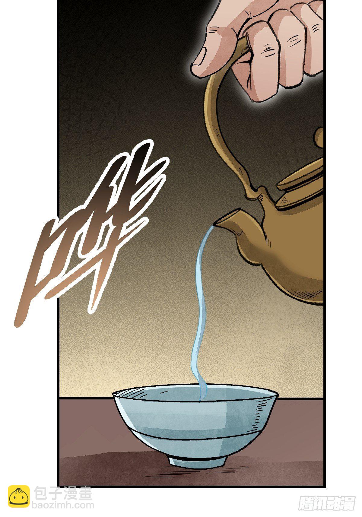 第37话 飞飞-第38话