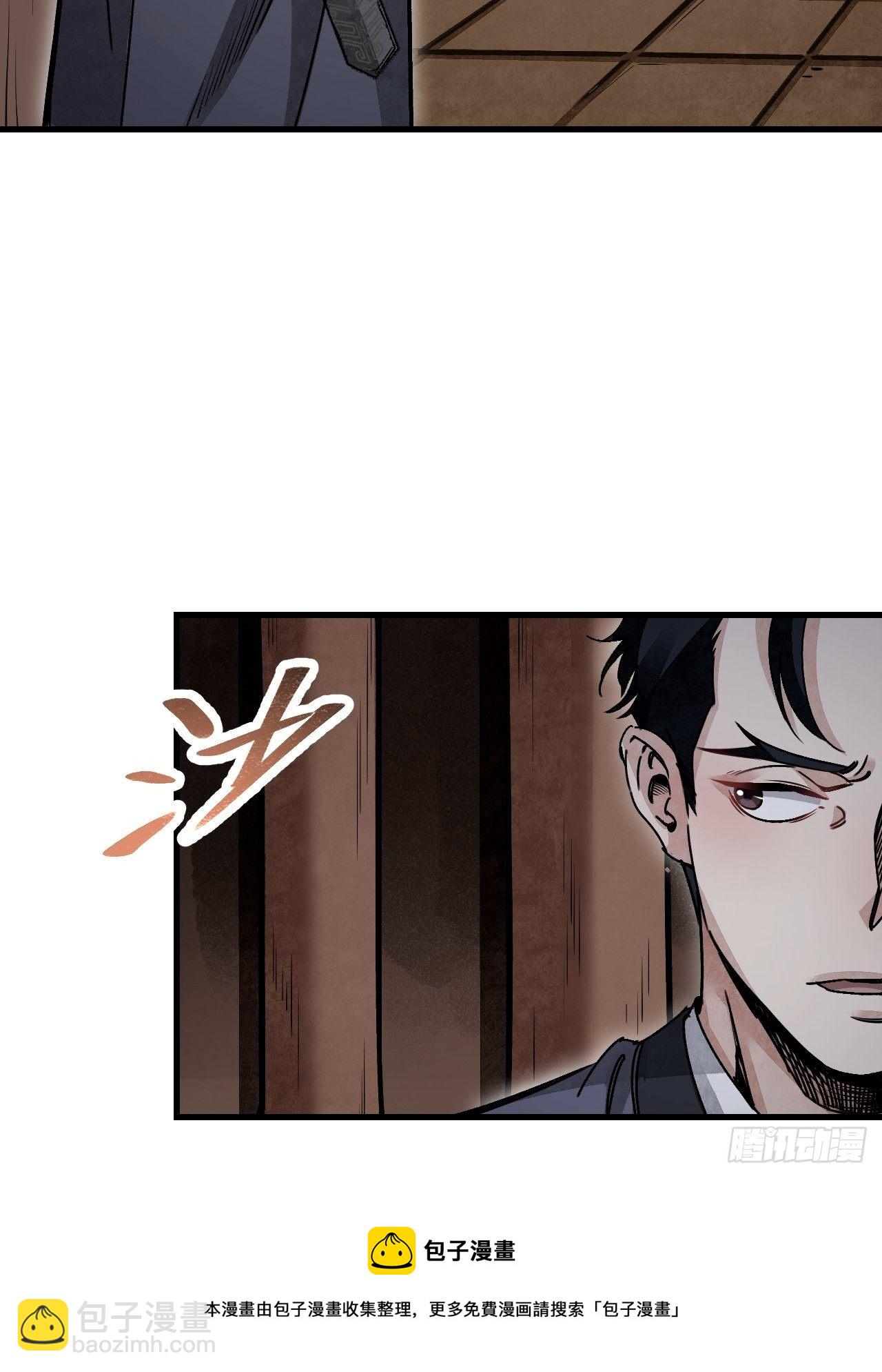 第39话 胜负-第40话