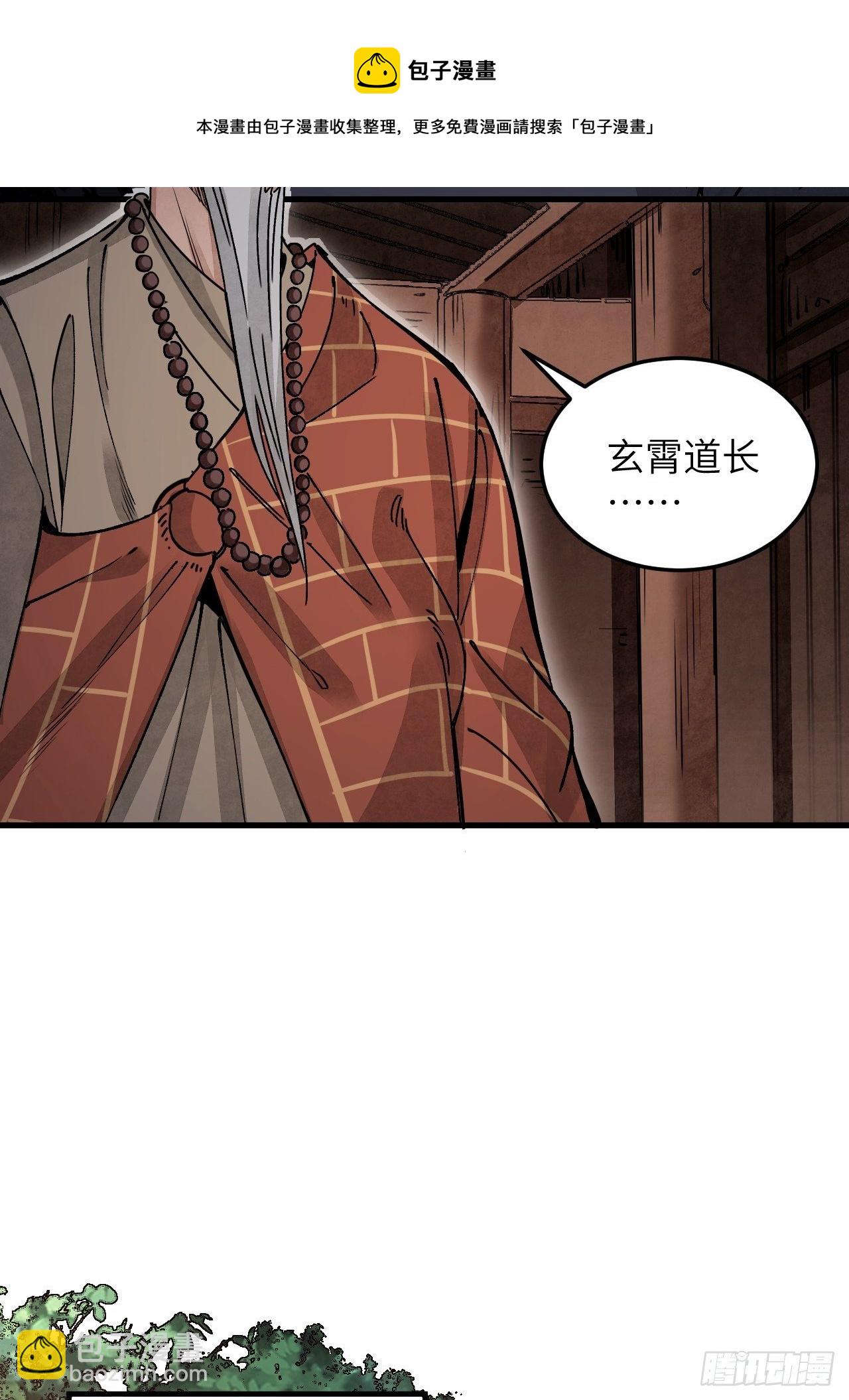 第39话 胜负-第40话