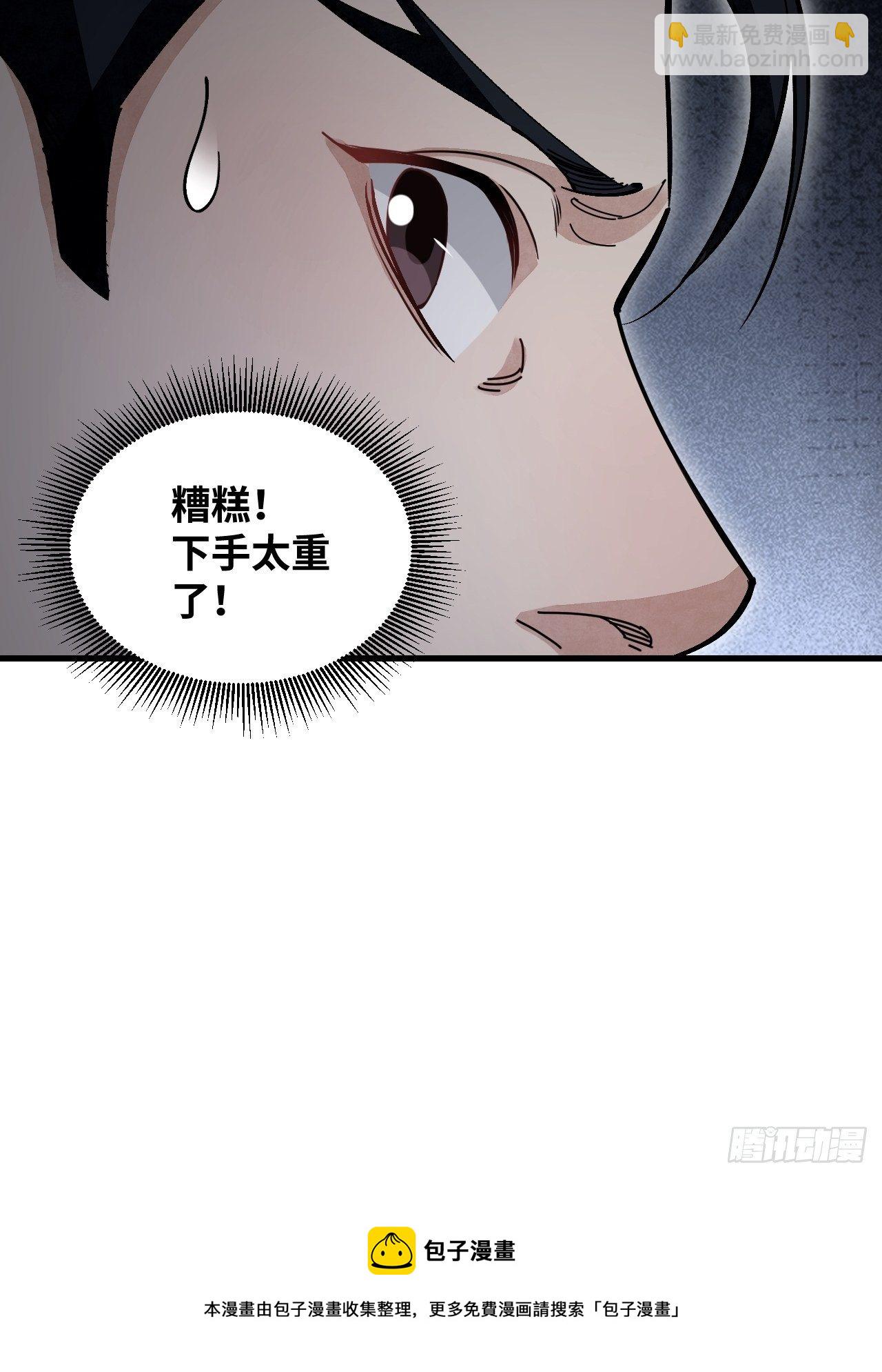 第39话 胜负-第40话