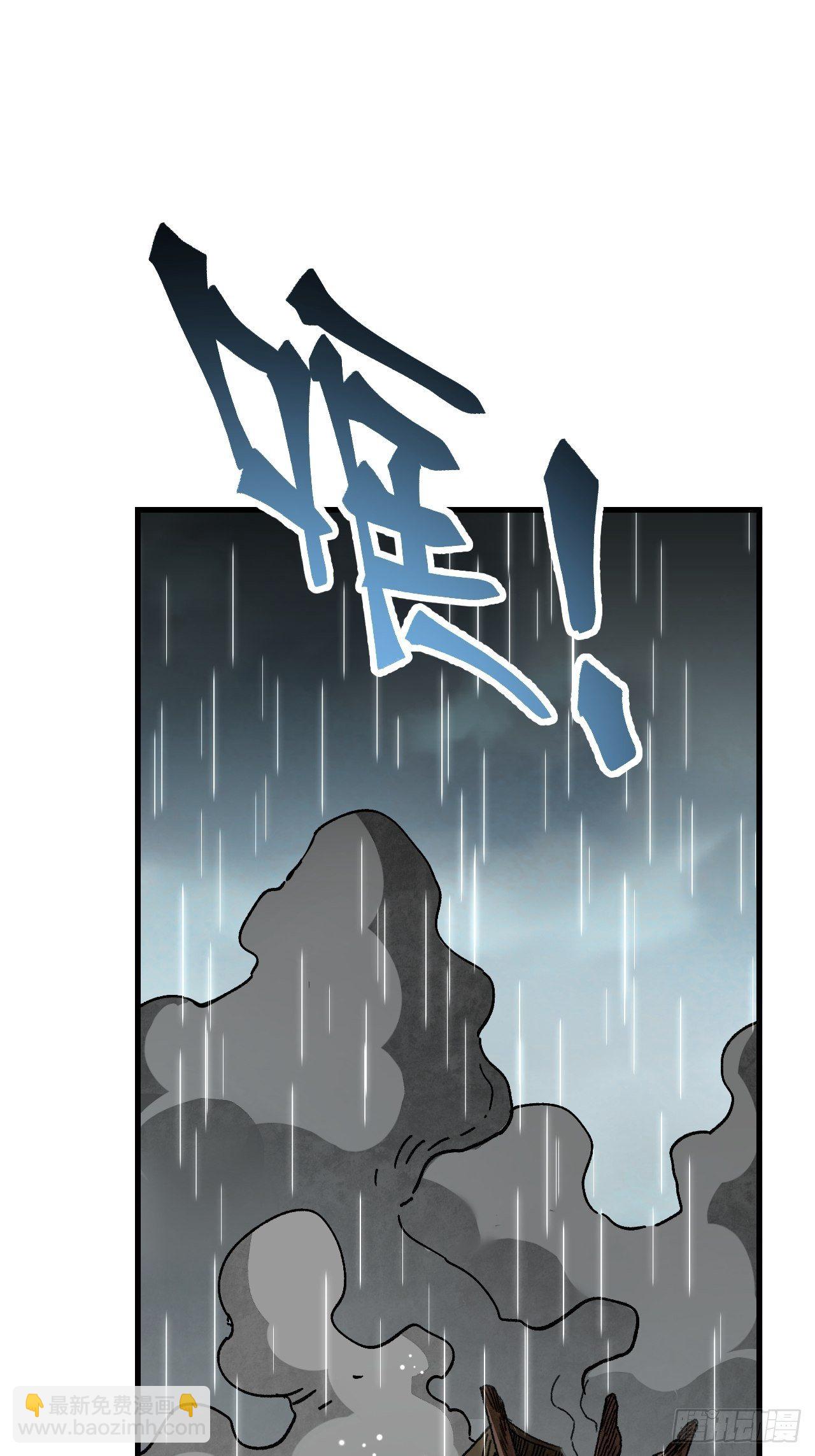 第41话 山雨见荒村-第42话