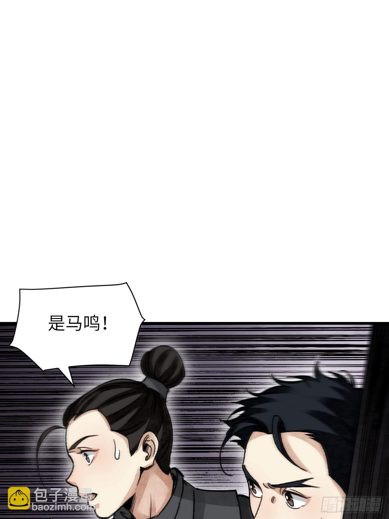 第43话 尸潮(1/2)-第44话