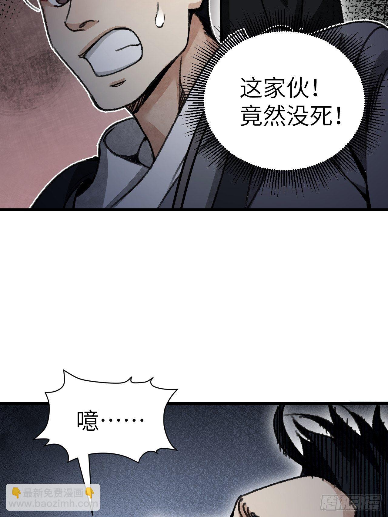 第45话 有酒就成！(1/2)-第46话
