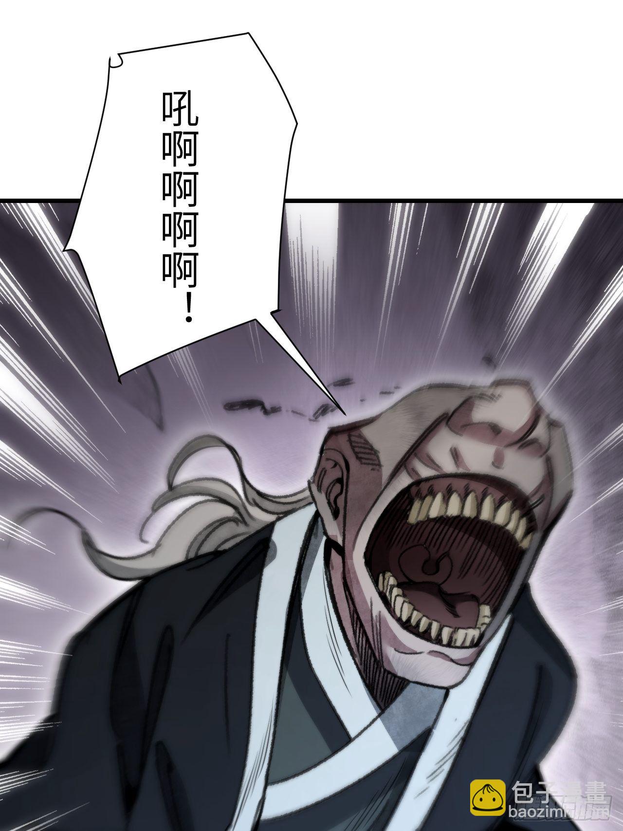 第45话 有酒就成！(1/2)-第46话