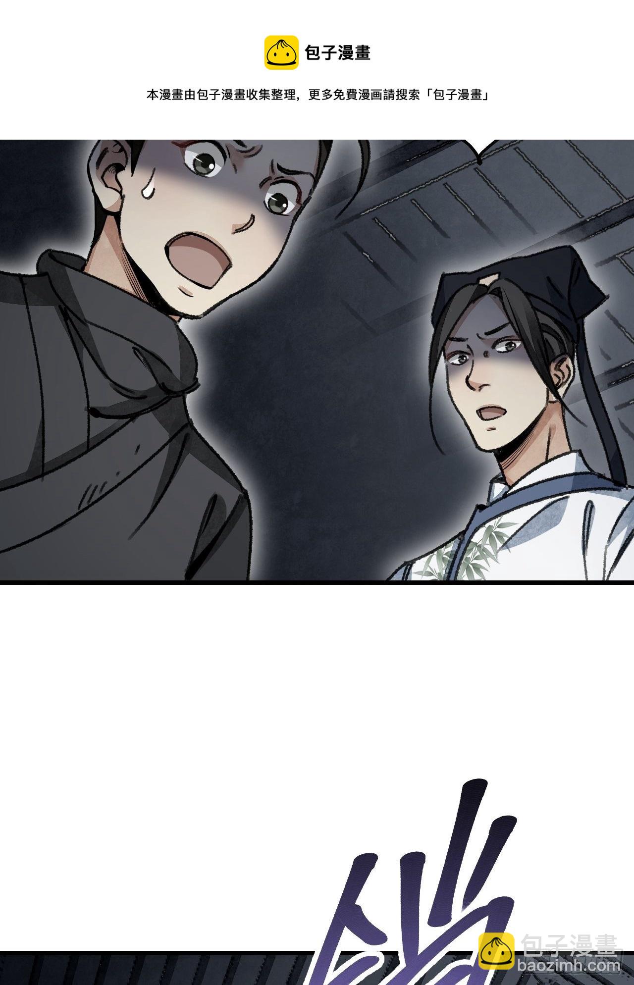 第45话 有酒就成！(1/2)-第46话